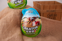 多变蛋恐龙版